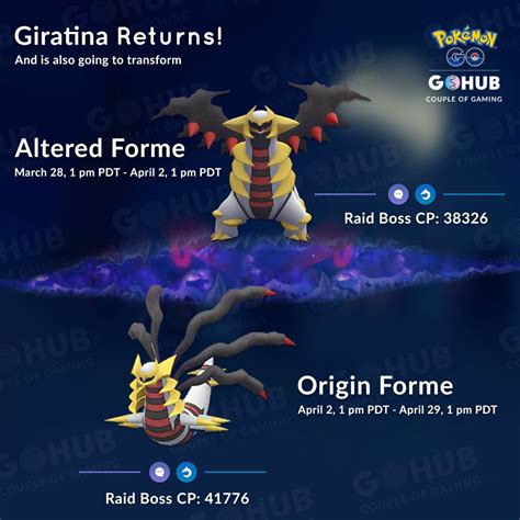 giratina forms.